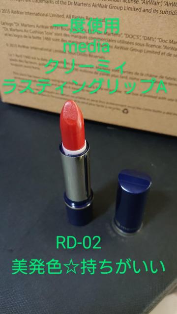  艿1045~ Jl{Eϕi media N[~BXeBObva RD-02 g ԃbv   uh 