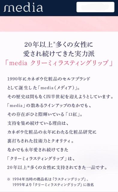  艿1045~ Jl{Eϕi media N[~BXeBObva RD-02 g ԃbv  uh 