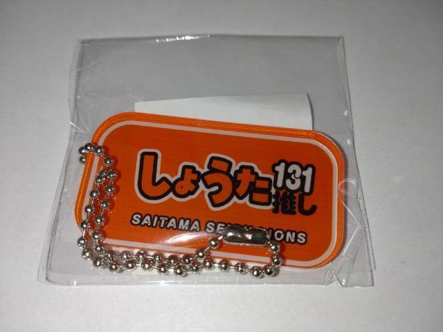 埼玉西武ライオンズ2024 131 木瀬翔太投手 推しアクリルキーホルダー ガチャ販売 < レジャー/スポーツ  埼玉西武ライオンズ2024 131 木瀬翔太投手 推しアクリルキーホルダー ガチャ販売  < レジャー/スポーツの