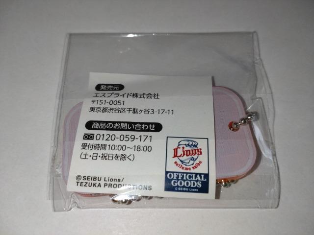 埼玉西武ライオンズ2024 131 木瀬翔太投手 推しアクリルキーホルダー ガチャ販売 < レジャー/スポーツ  埼玉西武ライオンズ2024 131 木瀬翔太投手 推しアクリルキーホルダー ガチャ販売 < レジャー/スポーツの