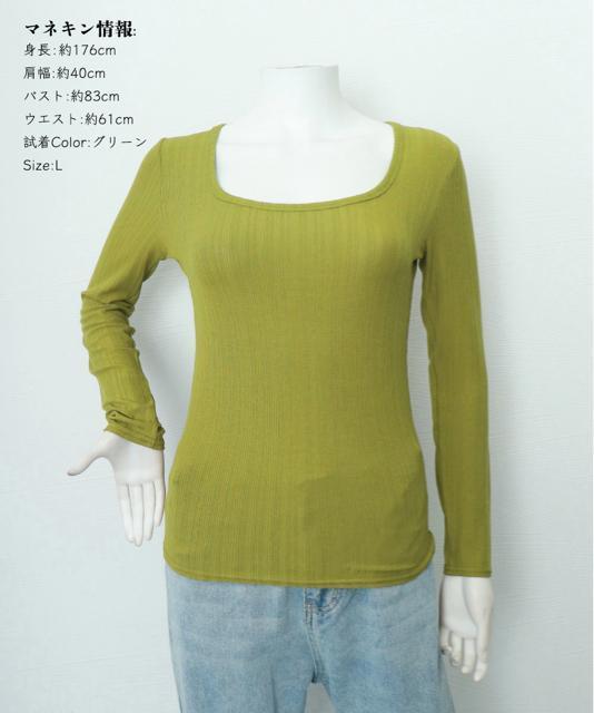 送料無料 新品 長袖Tシャツ レディース スクエアネック < 女性ファッション  送料無料 新品 長袖Tシャツ レディース スクエアネック < 女性ファッションの