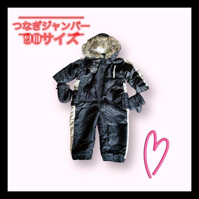 �Ȃ��W�����p�[ �j�̎q �j�� 90 �� �u���b�N �`���b�N ��ܕt��  �� �L�b�Y/�x�r�[�� 