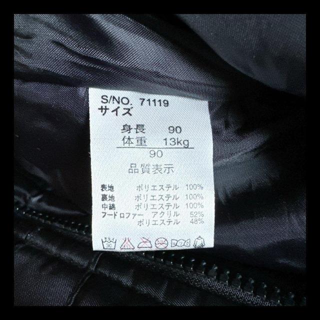 �Ȃ��W�����p�[ �j�̎q �j�� 90 �� �u���b�N �`���b�N ��ܕt�� �� �L�b�Y/�x�r�[�� 