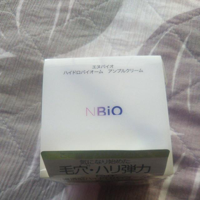 アンプルクリーム50g 美容クリーム エヌバイオ ハイドロバイオーム 日本製 毛穴 乾燥 うるおい スキンケア 保湿 Nバイオ < 香水/コスメ/ネイル  アンプルクリーム50g 美容クリーム エヌバイオ ハイドロバイオーム 日本製 毛穴 乾燥 うるおい スキンケア 保湿 Nバイオ < 香水/コスメ/ネイルの