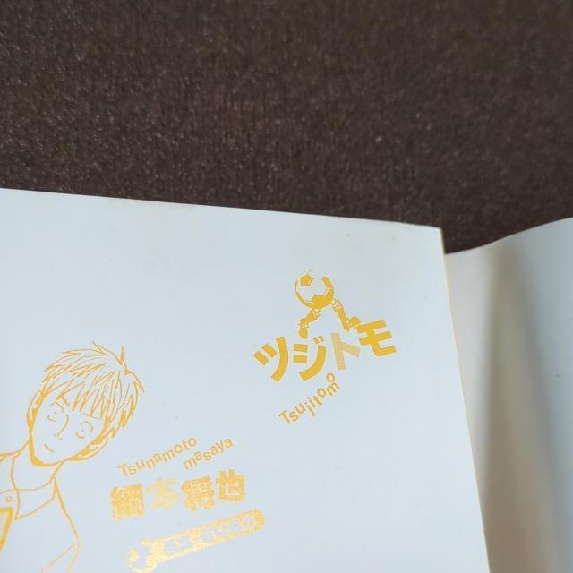 GIANT KILLING@57  Aj/R~bN/LN^[ 