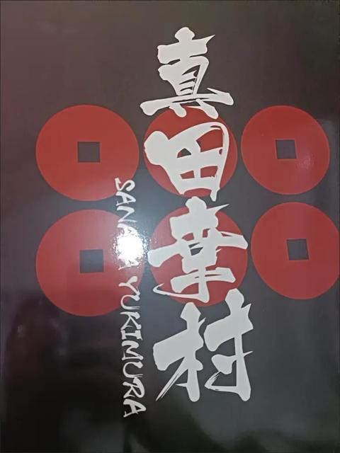 DEVIL HUNTER DH-02 真田幸村 戦国 機甲 ロボット 合金あり 完成品 可動フィギュア 未使用新品 < ホビー  DEVIL HUNTER DH-02 真田幸村 戦国 機甲 ロボット 合金あり 完成品 可動フィギュア 未使用新品 < ホビーの