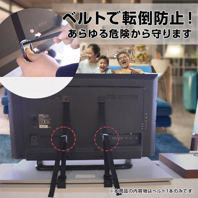 テレビ 転倒防止 ベルト 地震対策 クランプ式/壁固定 穴開け不要 机に挟む 安全 防災 子供 いたずら 事故 対策 家具 キャビ < 家電/AV  テレビ 転倒防止 ベルト 地震対策 クランプ式/壁固定 穴開け不要 机に挟む 安全 防災 子供 いたずら 事故 対策 家具 キャビ < 家電/AVの
