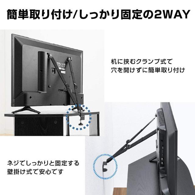 テレビ 転倒防止 ベルト 地震対策 クランプ式/壁固定 穴開け不要 机に挟む 安全 防災 子供 いたずら 事故 対策 家具 キャビ < 家電/AV  テレビ 転倒防止 ベルト 地震対策 クランプ式/壁固定 穴開け不要 机に挟む 安全 防災 子供 いたずら 事故 対策 家具 キャビ < 家電/AVの
