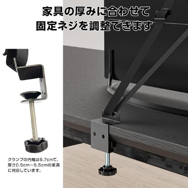 テレビ 転倒防止 ベルト 地震対策 クランプ式/壁固定 穴開け不要 机に挟む 安全 防災 子供 いたずら 事故 対策 家具 キャビ < 家電/AV  テレビ 転倒防止 ベルト 地震対策 クランプ式/壁固定 穴開け不要 机に挟む 安全 防災 子供 いたずら 事故 対策 家具 キャビ < 家電/AVの
