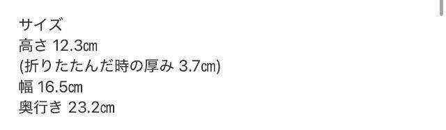 �I�g�i�~���[�Y�G���t�^��OUTDOOR�A�E�g�h�A���X�^�b�L���O�R���e�ibox