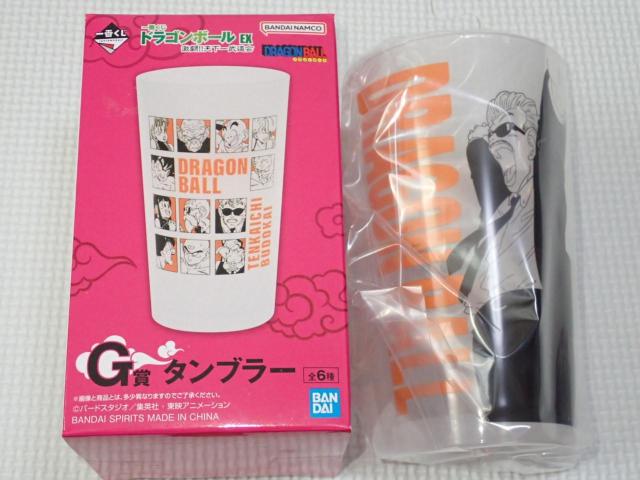 ドラゴンボール EX 一番くじ G賞 タンブラー < アニメ/コミック/キャラクター  ドラゴンボール EX 一番くじ G賞 タンブラー  < アニメ/コミック/キャラクターの