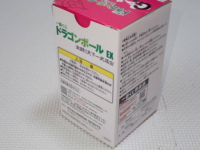 ドラゴンボール EX 一番くじ G賞 タンブラー < アニメ/コミック/キャラクター  ドラゴンボール EX 一番くじ G賞 タンブラー < アニメ/コミック/キャラクターの