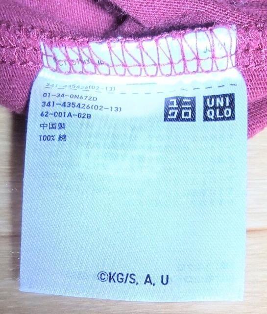 UNIQLO☆鬼滅の刃の煉獄杏寿郎ロゴTシャツS < アニメ/コミック/キャラクター  UNIQLO☆鬼滅の刃の煉獄杏寿郎ロゴTシャツS < アニメ/コミック/キャラクターの