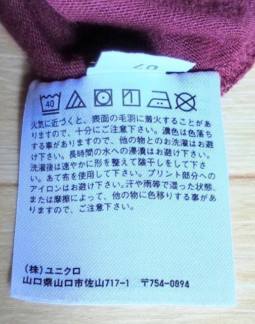 UNIQLO☆鬼滅の刃の煉獄杏寿郎ロゴTシャツS < アニメ/コミック/キャラクター  UNIQLO☆鬼滅の刃の煉獄杏寿郎ロゴTシャツS < アニメ/コミック/キャラクターの