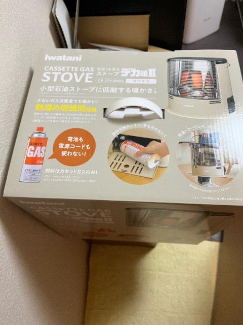 岩谷産業カセットガスストーブデカ暖2 < 家電/AV  岩谷産業カセットガスストーブデカ暖2 < 家電/AVの
