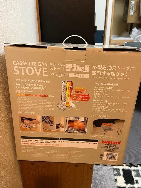 岩谷産業カセットガスストーブデカ暖2 < 家電/AV  岩谷産業カセットガスストーブデカ暖2 < 家電/AVの
