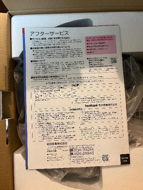 岩谷産業カセットガスストーブデカ暖2 < 家電/AV  岩谷産業カセットガスストーブデカ暖2 < 家電/AVの