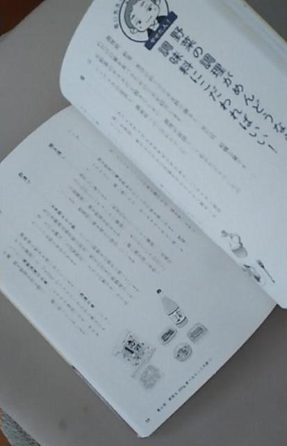 xqE삠/DȂ̂HׂĂ₹H  {/G 