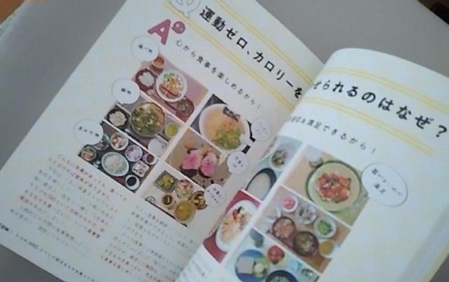 xqE삠/DȂ̂HׂĂ₹H  {/G 