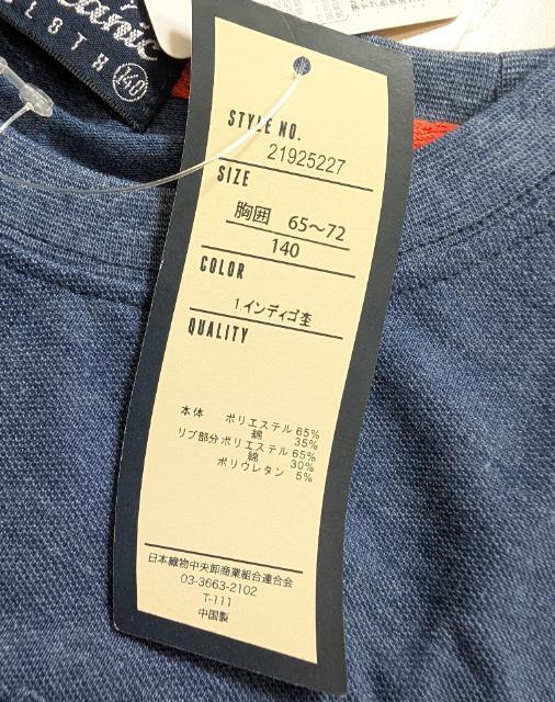 PSOValcanic^OsVcCfBSVi  LbY/xr[ 