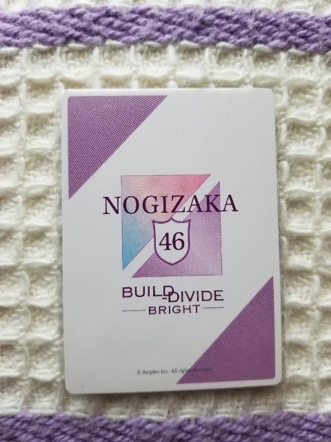 乃木坂46 ビルディバイド 田村真佑 & 向井葉月 R+ < タレントグッズ  乃木坂46 ビルディバイド 田村真佑 & 向井葉月 R+ < タレントグッズの