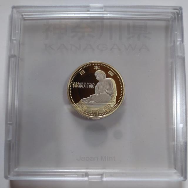 【神奈川県】地方自治法施行60周年記念 バイカラークラッド貨幣 プルーフ貨幣セット < ホビー 【神奈川県】地方自治法施行60周年記念 バイカラークラッド貨幣 プルーフ貨幣セット < ホビーの