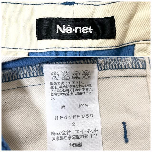 美品 Ne-net ネネット 星座 ハーフパンツ 2 < ブランド  美品 Ne-net ネネット 星座 ハーフパンツ 2 < ブランドの