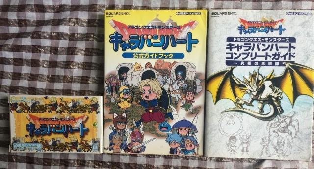 fa` hSNGXgX^[Y Lon[g U{Zbg KChubN ɂ̔nԑ DragonQuest   Q[{/\tg 