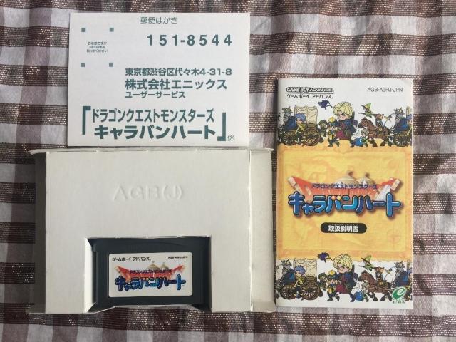 fa` hSNGXgX^[Y Lon[g U{Zbg KChubN ɂ̔nԑ DragonQuest  Q[{/\tg 