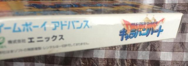 fa` hSNGXgX^[Y Lon[g U{Zbg KChubN ɂ̔nԑ DragonQuest  Q[{/\tg 