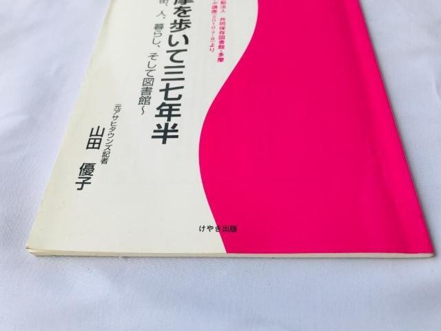 ĂRVN XAlA炵AĐ} RcDq f|ubNbg Tama Yuko Yamada  {/G 