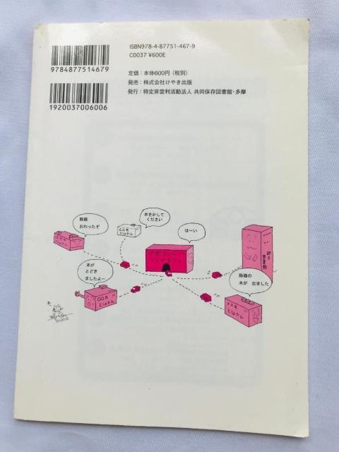 ĂRVN XAlA炵AĐ} RcDq f|ubNbg Tama Yuko Yamada  {/G 