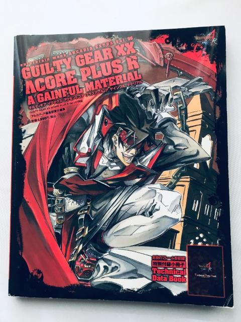 GUILTY GEAR XX ACCENT CORE PLUS R A GAINFUL MATERIAL テクニカル ギルティギア < ゲーム本体/ソフト GUILTY GEAR XX ACCENT CORE PLUS R A GAINFUL MATERIAL テクニカル ギルティギア < ゲーム本体/ソフトの