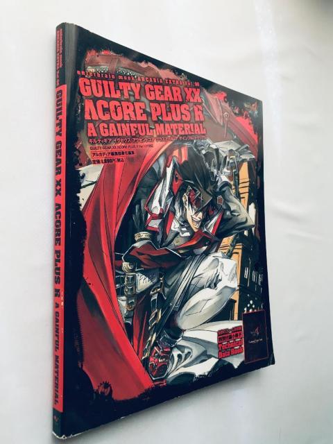 GUILTY GEAR XX ACCENT CORE PLUS R A GAINFUL MATERIAL テクニカル ギルティギア < ゲーム本体/ソフト GUILTY GEAR XX ACCENT CORE PLUS R A GAINFUL MATERIAL テクニカル ギルティギア < ゲーム本体/ソフトの