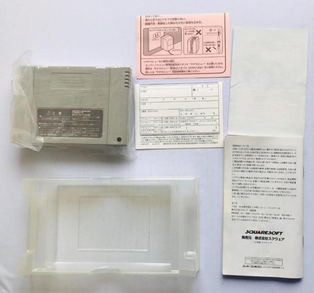 バハムートラグーン 公式ガイドブック 袋綴じ未開封 ファンブック SFC 攻略本セット Bahamut Lagoon Guide < ゲーム本体/ソフト バハムートラグーン 公式ガイドブック 袋綴じ未開封 ファンブック SFC 攻略本セット Bahamut Lagoon Guide < ゲーム本体/ソフトの