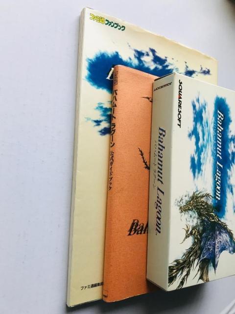 バハムートラグーン 公式ガイドブック 袋綴じ未開封 ファンブック SFC 攻略本セット Bahamut Lagoon Guide < ゲーム本体/ソフト バハムートラグーン 公式ガイドブック 袋綴じ未開封 ファンブック SFC 攻略本セット Bahamut Lagoon Guide < ゲーム本体/ソフトの