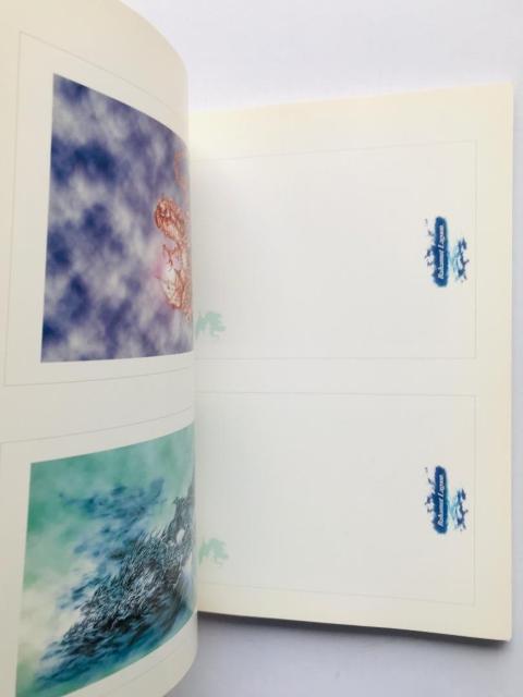 バハムートラグーン 公式ガイドブック 袋綴じ未開封 ファンブック SFC 攻略本セット Bahamut Lagoon Guide < ゲーム本体/ソフト バハムートラグーン 公式ガイドブック 袋綴じ未開封 ファンブック SFC 攻略本セット Bahamut Lagoon Guide < ゲーム本体/ソフトの