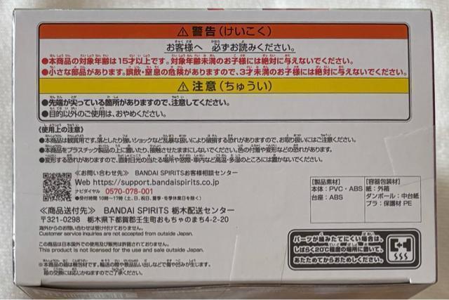 ONE PIECE s[X THE oq NAMI ver.EGGHEAD  Aj/R~bN/LN^[ 