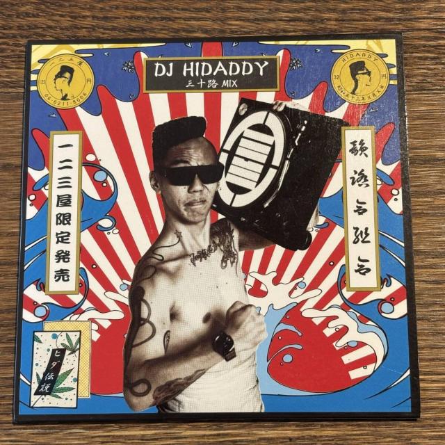 yDJ HIDADDYzO\H MIX   CD/DVD/rfI 