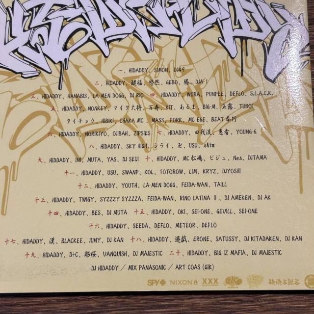 yDJ HIDADDYzO\H MIX  CD/DVD/rfI 