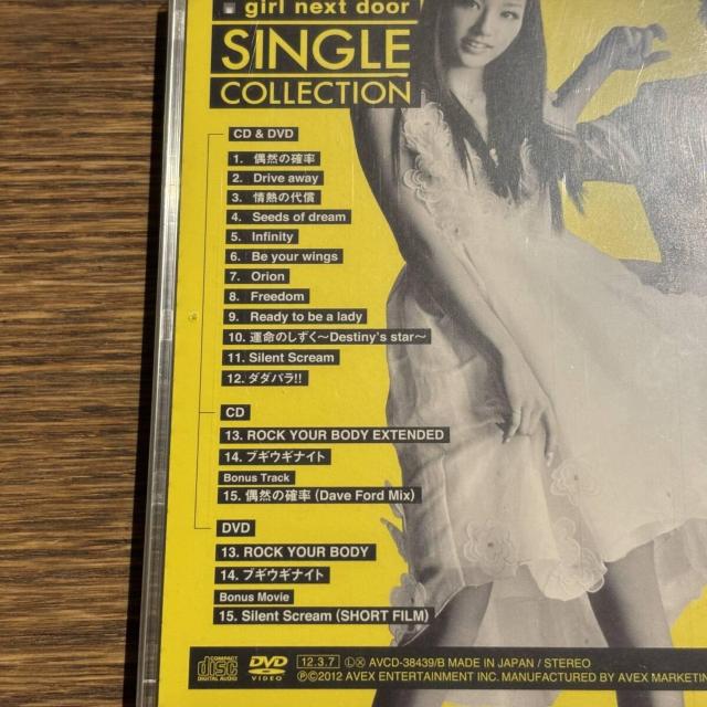 ygirl next doorzSINGLE COLLECTION  CD/DVD/rfI 