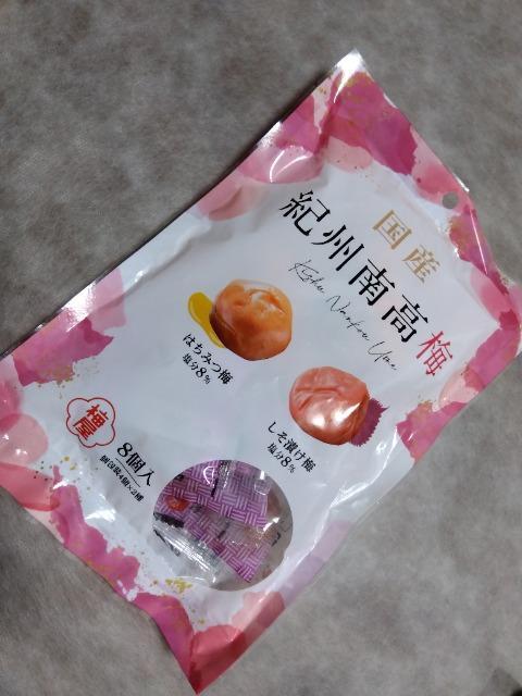 国産 紀州南高梅 < グルメ/ドリンク  国産 紀州南高梅  < グルメ/ドリンクの