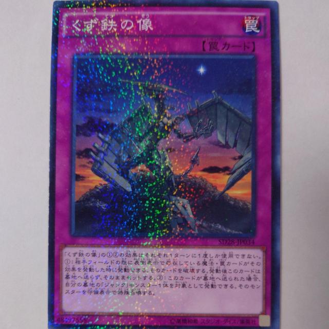 VY@S̑@m[}p   g[fBOJ[h 