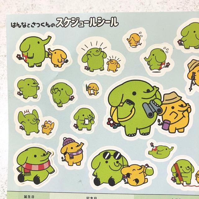 はなさく生命★スケジュール シール ステッカー★イラスト ぞうさん 手帳 < インテリア/ライフ はなさく生命★スケジュール シール ステッカー★イラスト ぞうさん 手帳 < インテリア/ライフの