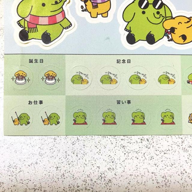 はなさく生命★スケジュール シール ステッカー★イラスト ぞうさん 手帳 < インテリア/ライフ はなさく生命★スケジュール シール ステッカー★イラスト ぞうさん 手帳 < インテリア/ライフの