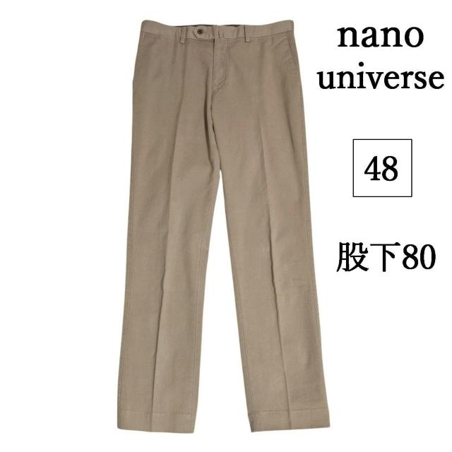 nano universe@x[W@`mp@XbNX@Xg[g@Y@L@imEjo[X   uh 