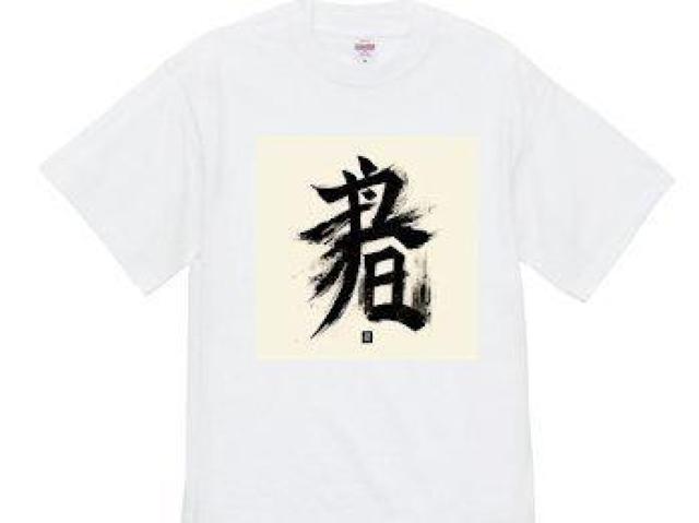 I[vGh wB[EFCg TVcA   jt@bV 