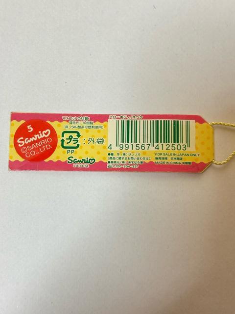 n[LeB2003É聚j[T}[IWver.t   