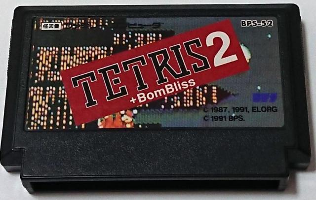 ファミコン テトリス2 < ゲーム本体/ソフト ファミコン テトリス2 < ゲーム本体/ソフトの