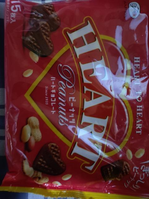 �n�[�g�`���R���[�g  �� �O����/�h�����N�� 